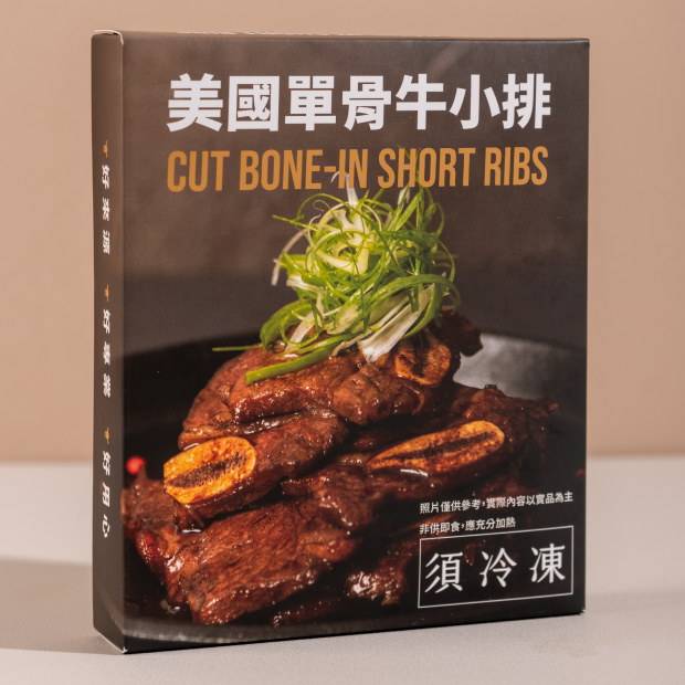 單骨1.png